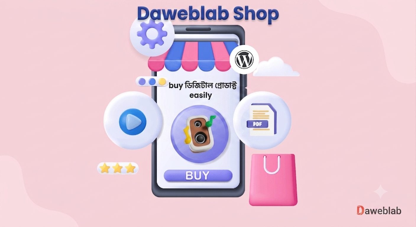 Daweblab Shop